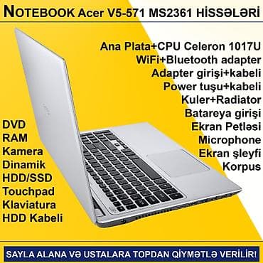 Kompüter və noutbuk aksesuarları: Notebook "Acer V5-571 ehtiyat hissələri" Qiymətlər razılaşma yolu ilə — 1