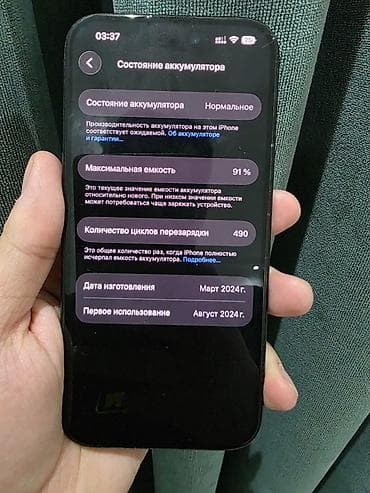 telefonlar işlenmiş: IPhone 15 Pro, 256 GB, Black Titanium, Simsiz şarj, Face ID, Sənədlərlə — 3