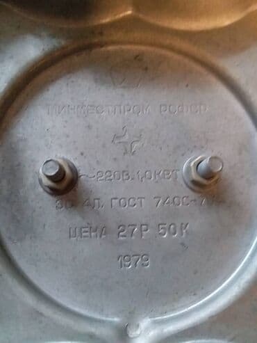 мобильный кондиционер купить в баку: Tok Samovarı işləkdir — 7