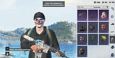 pubg akkauntu: PUBG Mobile oyun hesabı Əsas məlumatlar: - UID: 51844517446 - Nick — 4