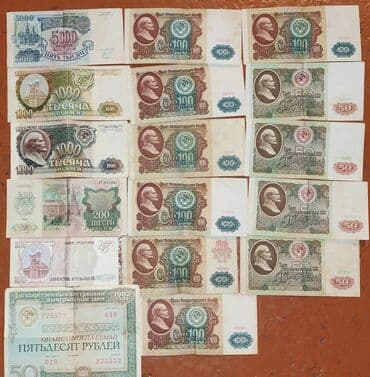 литература 6 класс учебник азербайджан: Köhnə pullar SATİLİR — 3