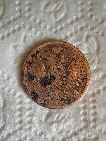2 Гяпик, 1855 год, Медь — 2