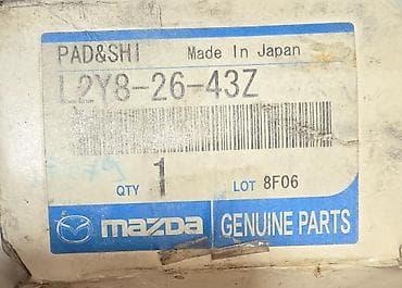 07 şit: Mazda orijinal ön əyləc bərkidici dəsti - Brend: Mazda Genuine Parts — 2