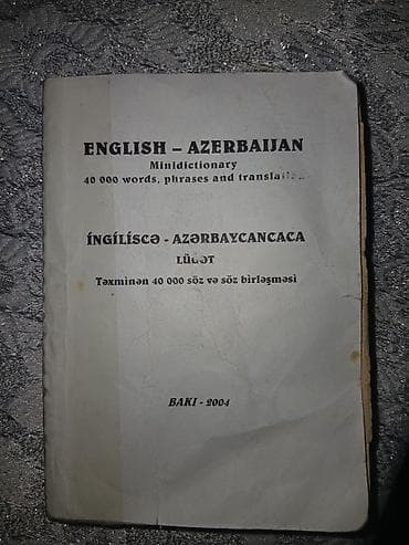 Velosiped ehtiyyat hissələri: Köhnə elmi kitblar. Təsvir: - Ümumi fizika kursundan mühazirələrin — 2