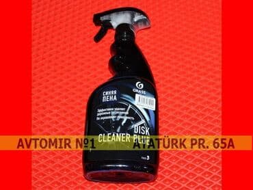 sinler ve diskler: Diskleri temizleyen madde grass 🚙🚒 ünvana və bölgələrə ödənişli — 1