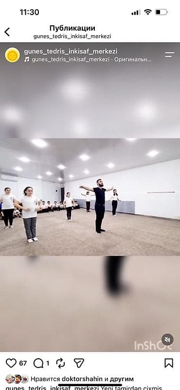 rolik dekor: Подготовка начальных классов и дошкольников, Азербайджанский — 2