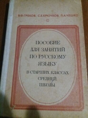 telebeler ucun gece smeni is: Книги разного профиля и для портных и для маляров и для кулинаров и — 12