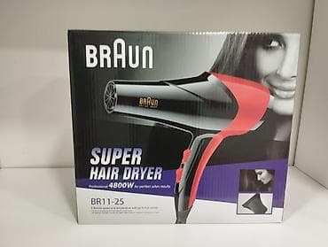 Məişət texnikası: Hava Feni "Braun 1125" - 21.99AZN . 🆕Bütün məhsularımız Yenidir. ☎️📬 — 4