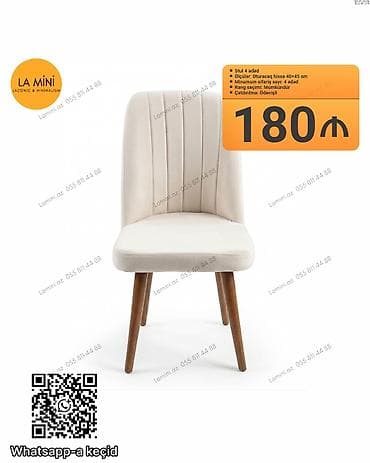 Mətbəx üçün, Qatlanmayan, rəng - Bej Stul — 1