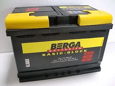 " AKKUMULYATOR MƏRKƏZİ " Bütün Ölçülər mövcuddur.🙏👍✅ •Ünvan: * Bakı