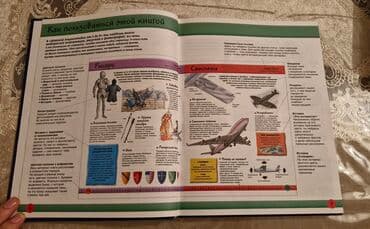 азербайджан купить авто: QİYMƏTDƏ RAZILASA BILERIK METROLARA catdirilma 1)Azərbaycan dili — 6