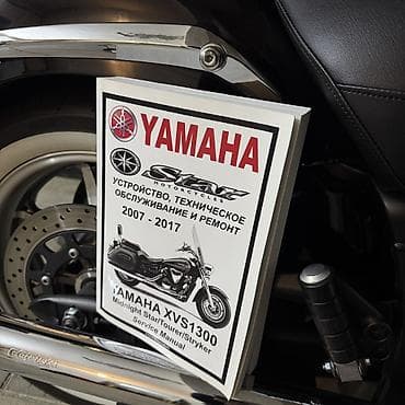 maped islenmis: Yamaha - midnight star xvs1300a, 1300 sm3, 2007 il, 21000 km — 6