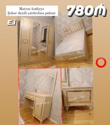 İkinəfərlik çarpayı, Yeni