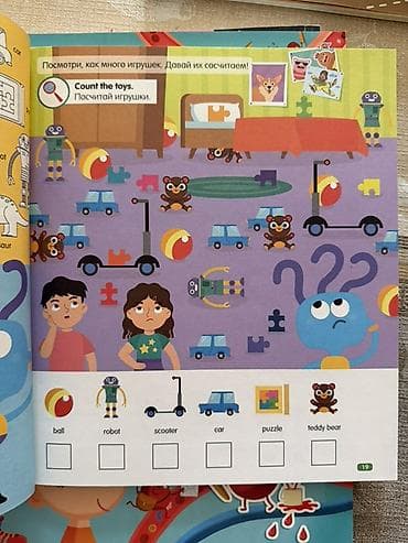 m audio: Uşaqlar üçün ingilis dili öyrənmə kitabı – “Учим английский с Элoм — 2