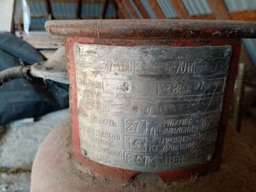 islenmis qaz: Qaz balonu, Boş, Reduktorlu — 3