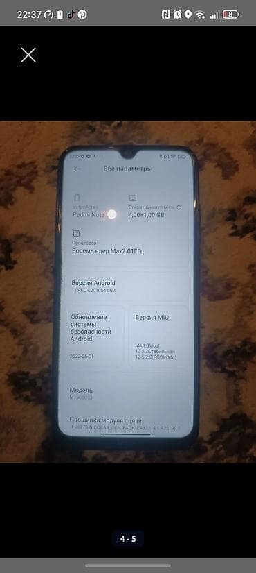 telefon cib: Redmi Note 8 (2021), 64 GB, rəng - Mavi, Barmaq izi — 4