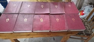 Ensiklopediyalar: Məhsul: 10 cildlik ensiklopediya toplusu Tərkib: - I–X (1–10) cildlər — 3