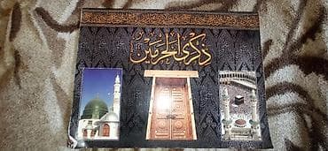 kimya kitab: Kitablar biri 1 manat — 9