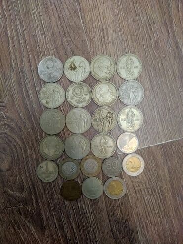 50 cent kaç manat: 50 Советский рубль, 1917 год, Латунь, Состояние: Отличное — 2
