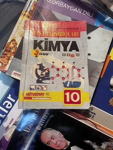 познание мира 4 класс мсо 2: Английский язык Тесты 6 класс, Güvən, 1 часть, 2015 год — 8