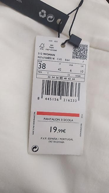 Şalvarlar: Şalvar, Mango, M, rəng - Ağ — 5