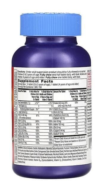 Личные вещи: UWAG ucun vitaminlerdi.Cox keyfiyyetli maldi.150 ed.gunde 1 — 2