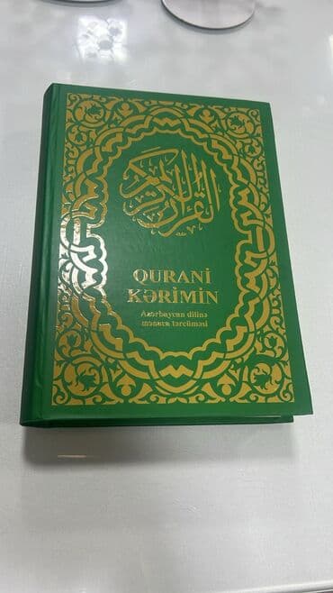 купить коран в баку: Dini kitablar.muxtelif.axtardiginiz kitabın adını yaza bilərsiz.Qurani — 12