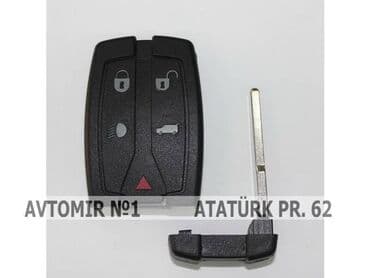 аксессуары для авто: "range rover" açar korpusu bundan başqa hər növ avtomobi̇l — 1