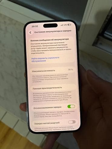 data modem sim card: IPhone 14 Pro, Qara, Face ID — 7