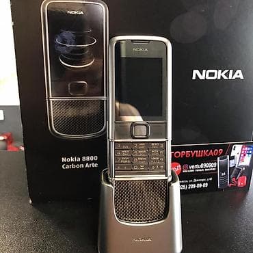 5 samsung olar: Nokia 8, rəng - Boz, Sənədlərlə — 1