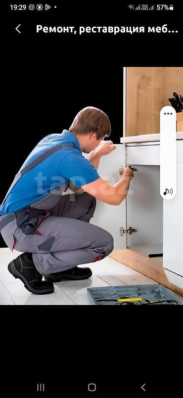 Ремонт, реставрация мебели: Ремонт, реставрация мебели — 1