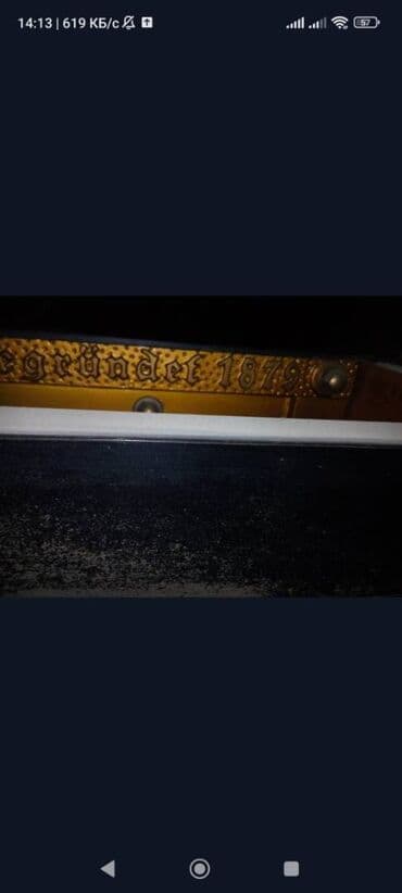 Тар: Пианино, Акустический, Б/у, Самовывоз, Бесплатная доставка, Платная доставка — 5