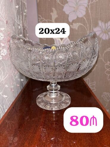 Çexiyanın orjinal xrustalları
Əldə olanlar
Lodka 80₼ lalafo.az -da Çexiyanın orjinal xrustalları
Əldə olanlar
Lodka 80₼