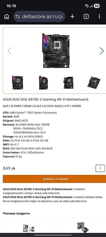 flaş: Ana Platası Asus ROG Strix X670E-E Gaming WiFi — 5