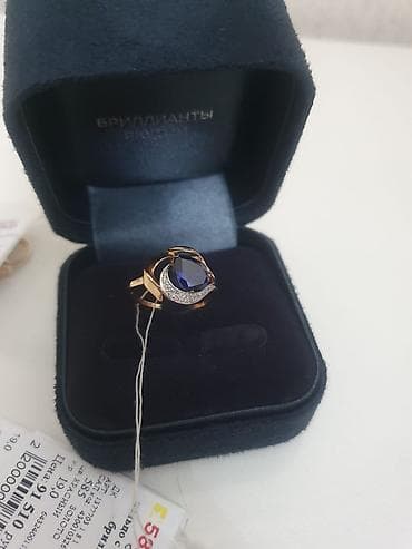 kehraba uzuk: Üzük, Sarı qızıl, 585 Əyar — 4