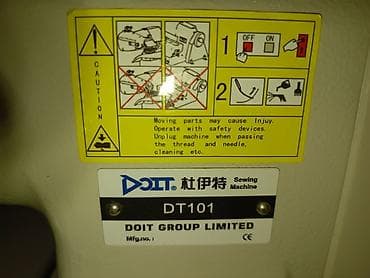 toxuma masin: DOIT DT101 sənaye tikiş maşını - Model: DOIT DT101 (DOIT Group — 2