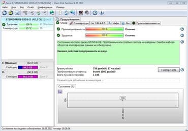 optiplex: DELL Optiplex 7010 CPU Intel Core i5 “3570S” 3,1 HGz, DDR3 4 Gb — 3