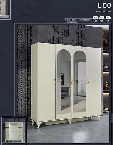 tirmo mebel: Dörd qapılı "Lido" krem rəngli qarderob. Fabrik istehsalı mebellərin — 1