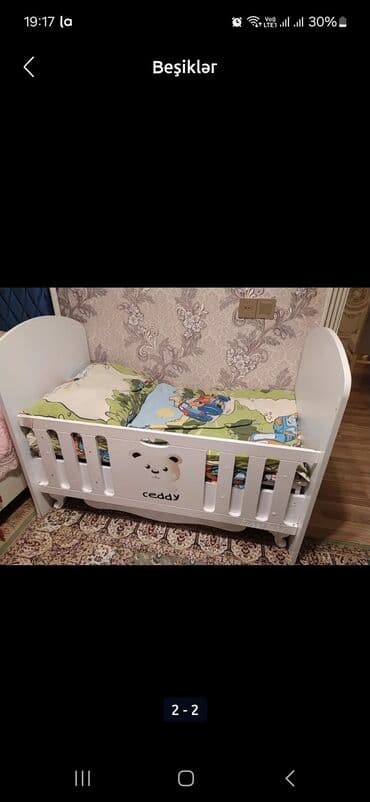 Oğlan və qız üçün, Beşik