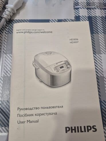 аэрогриль купить в баку: Çoxfunksiyalı multibişirici - Korpus: paslanmayan polad və ağ rəngli — 8