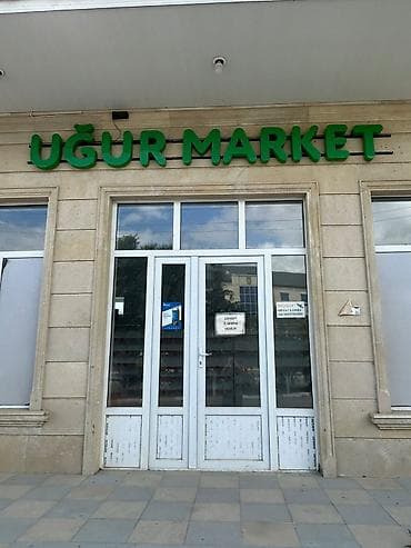 evim az heyet evleri: Obyekt Satılır – Aptek və mağaza satılır.Aptek hal hazırda — 5