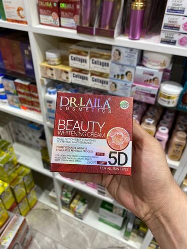 средства разработки программного обеспечения: Dr.Laila meshur hekimlerin ve deri zohreblerinin nezareti altinda — 1