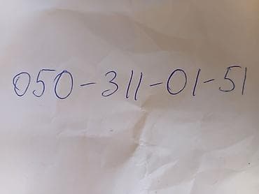 El işi kağızda mavi pastayla yazılmış 11 rəqəmli ardıcıllıq