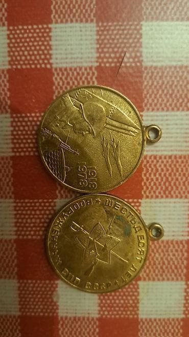 cantalar: Salam 1918 ci il 1 ci dünya müharibəsinin qədimi medalıdır 2 ədəd var — 1