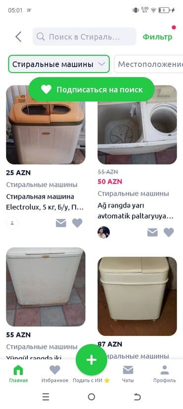 par utusu qiymeti: Paltaryuyan maşın 10 kq-dan çox, Qurutma var, Pulsuz çatdırılma — 8