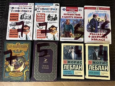 продажа книг: Продам книги в отличном состоянии. Цены на общем фото — 1