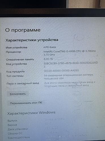 masa üsdü komputer: Diqqet❗️❗️ montiroda cızıqlar var Masaüstü kompüter + monitor dəsti — 4