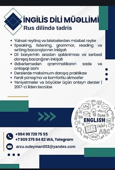 azpay elaqe: Xarici dil kursu, İngilis dili, Böyüklər üçün — 1
