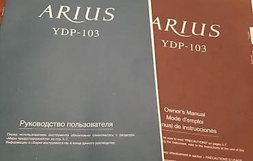 yamaha 75: Piano, Yamaha, Rəqəmsal — 2