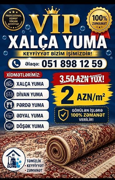 чистка ковров в баку: Стирка ковров | Ковролин — 1